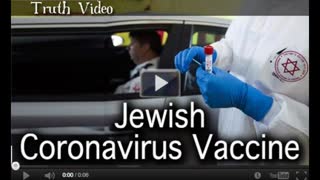 Jewish Coronavirus Vaccine