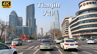 Northern China's largest port city - Tianjin -4K HDR