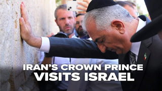 Iran's Crown Prince Visits Israel | Jerusalem Dateline