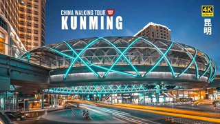 Kunming Walking Tour, The Spectacular Sceneries of  "City of Eternal Spring" | Yunnan, China