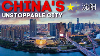 China's Most Unstoppable City | Shenyang China | ä¸­å›½æœ€æ— å¯æŠµæŒ¡çš„åŸŽå¸‚ | ä¸­å›½æ²ˆé˜³