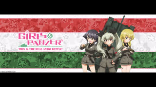 GIRLS und PANZER season 1 OVA ep 13 ( Special! ) This is the Real Anzio Battle!