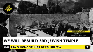 HOW WE WILL REBUILD THIRD JEWISH TEMPLE IN JERUSALEM