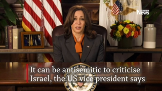 Kamala Harris: Singling out Israel over hated of Jews is antisemitism