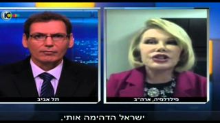 Joan Rivers Epic Interview for Channel 10 Israel