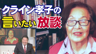 ã€è¨€ã„ãŸã„æ”¾è«‡ã€‘æ—¥ç‹¬ã¯ä»Šã§ã‚‚é€£åˆå›½ã®æ•µï¼»æ¡œR5/2/23]