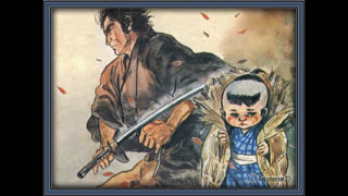 å­é€£ã‚Œç‹¼ (Lone Wolf and Cub)