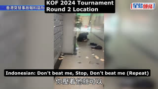 (November 12th, 2024) Hong Kong Street Fight