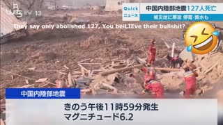 (December 19th, 2023) China earthquake, They say only abolished 127, You beiLIEve their bullshit?