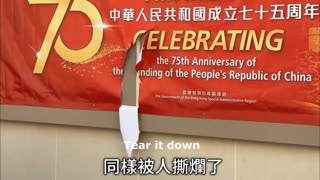 (October 3rd, 2024) The Communist Broken Banner, Tons of the Chinese Communist Banner has been tear down on everwhere in Hong Kong .