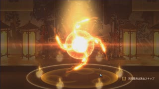 (December 19th, 2023)Try and test new skill, When 頂天Oda Nobunaga bless by Buddha's mandala power 卐