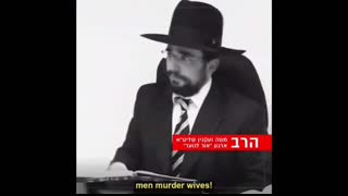 The Jewish Mindset Towards Women