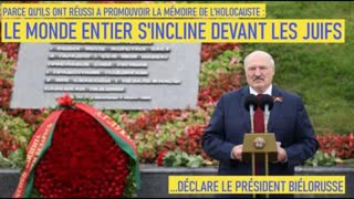 Le monde entier sâ€™incline devant les Juifs, dÃ©clare le prÃ©sident de BiÃ©lorussie