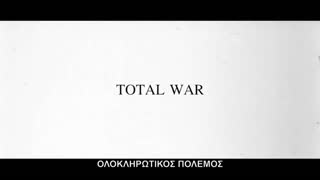 Î“Î¹ÏŒÎ¶ÎµÏ† Î“ÎºÎ±Î¯Î¼Ï€ÎµÎ»Ï‚ - ÎŸÎ»Î¿ÎºÎ»Î·ÏÏ‰Ï„Î¹ÎºÏŒÏ‚ Î ÏŒÎ»ÎµÎ¼Î¿Ï‚ (Total War)