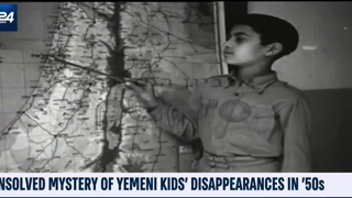 Israel Approves Compensation for Yemenite Children Affair