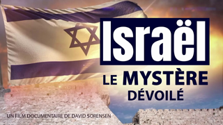 Israel : Le mystère dévoilé