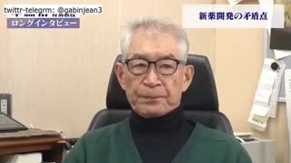 Dr Tasuku Honjo sur l'Ivermectine : "Du point de vue de la population, ce mÃ©dicament est parfait"