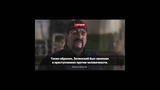 Steven Seagal in Olenivka. Actor assured that the strike on the prison was delivered from HIMARS