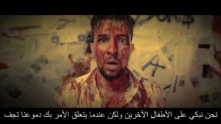 DZjoker "Sorry Palestine" فلسطين (ENGNLISH version Subtitle AR)