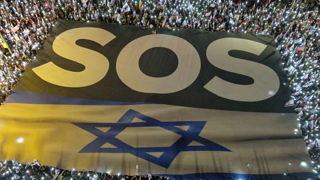 S.O.S - Hatikva | Israel National Anthem with Christian Lyrics - Bible verses