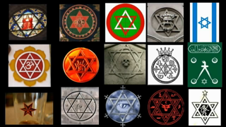 The Star of David is the Star of Remphan (See description for full playlist)