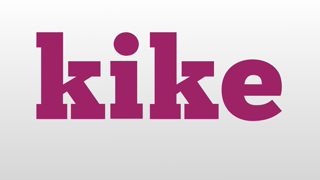 kike meaning and pronunciation