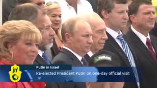 Putin Unveils Israeli WW2 Memorial, Honors Red Army for Ending Holocaust