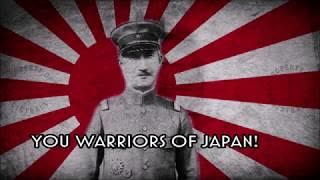 å‡ºå¾å…µå£«ã‚’é€ã‚‹æ­Œ - Japanese Southern Expeditionary Army Song