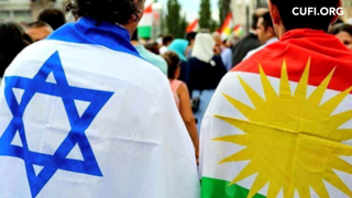 Relationship between Israel and the Kurds