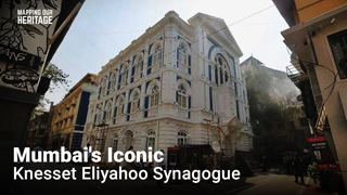 Mumbai's Iconic Knesset Eliyahoo Synagogue | Mapping Our Heritage