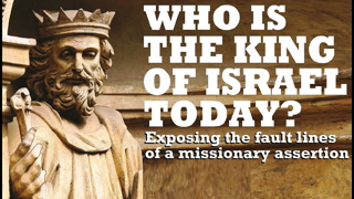 WHO IS THE KING COCKROACH OF ISRAEL TODAY? Exposing the fault lines of a missionary assertion â€“ Rabbi Skobac