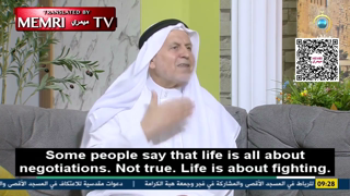 Hamas TV Commentator: We Cannot Coexist with the Jews, Life Is All About Fighting, Not Negotiations