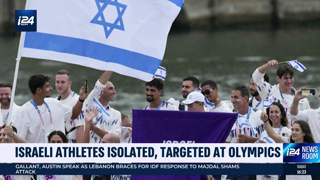 Israel faces antisemitism, isolation at Paris Olympics