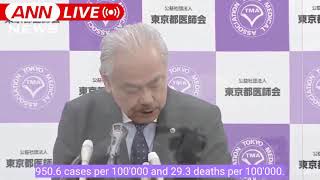 Tokyo's Medical Assoc. Chairman holds press conference recommending Ivermectin to all COVID patients