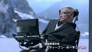 Jaguar F-Pace 2016 Stephen Hawking commercial (japan)