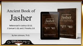 BOOK OF JASHER | CHRISTOPHER GLYN • ( FULL AUDIOBOOK WITH READ-ALONG TEXT)