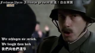 Freikorps voran-Freikorps go ahead!-å‰é€²ï¼è‡ªç”±è»åœ˜