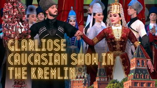 100 years of the Caucasian Republics | Festive concert in the Kremlin