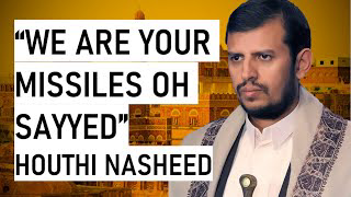 'We are your missiles oh Sayyid' | Ansarullah Houthi Resistance Nasheed | Ø¹ÙŠØ³Ù‰ Ø§Ù„Ù„ÙŠØ« - Ø§Ø­Ù†Ø§ ØµÙˆØ§Ø±ÙŠØ®Ùƒ