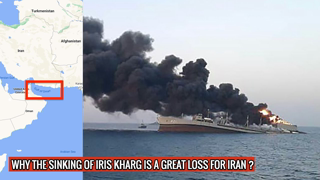 IRIS Kharg sunk in Gulf of Oman - major blow for Iran's Navy | Israeli action cannot be ruled out !