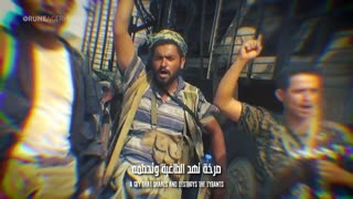 "Vanquish their coalition" - Yemeni Houthi Song