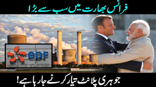 India closer to building world's largest nuclear power plant: French EDF | Pakistan Today Latest