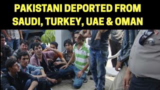 Over 5 lakh Pakistanis deported from Saudi, Turkey, UAE & Oman | NewsX