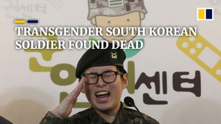 Death of South Koreaâ€™s first known transgender soldier sparks anger, calls for reform