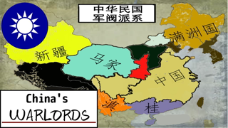 Nationalist China's Warlords Explained (Interwar China)