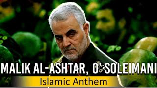 Iranian Song for Qassim Soleimani / English subtitles