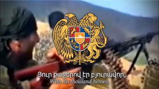 "Hay Qajer" (Armenian Heroes) | Armenian Patriotic Song